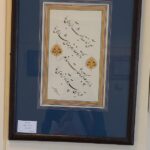 آثار خوشنویسی و نقاشی خط
